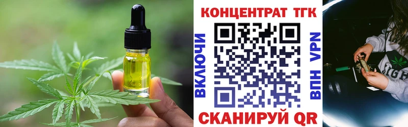 Еда ТГК конопля  Избербаш 