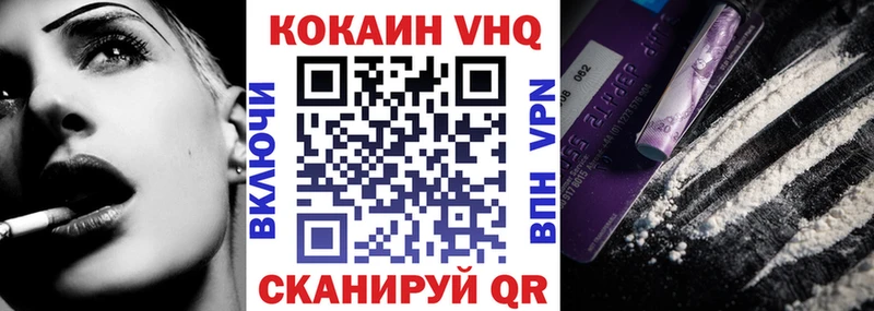 Кокаин Эквадор  блэк спрут онион  Избербаш 
