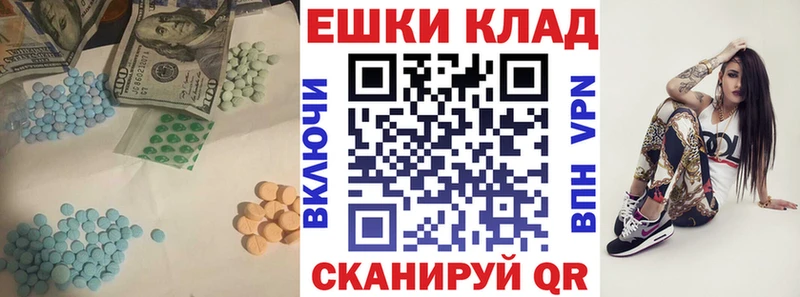 закладка  Избербаш  ЭКСТАЗИ диски 