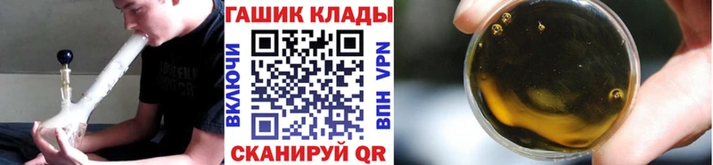 ГАШ хэш  наркошоп  Избербаш 