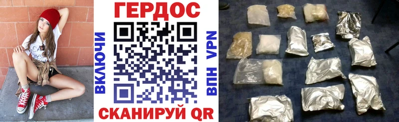 закладки  Избербаш  Героин Афган 