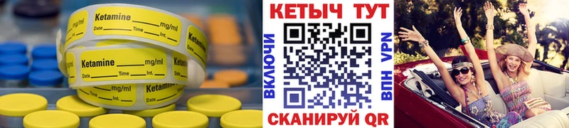 hydra ссылки  Избербаш  КЕТАМИН ketamine 
