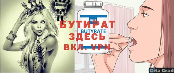 скорость mdpv Володарск