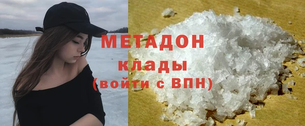 скорость mdpv Володарск
