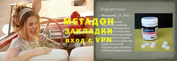 кокаин колумбия Волоколамск