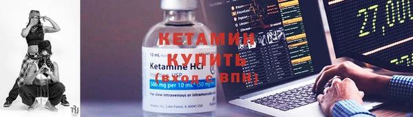 кокаин колумбия Волоколамск