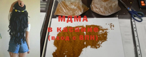 ECSTASY Волосово