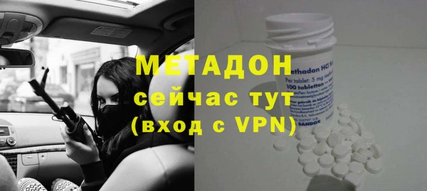 ECSTASY Волосово