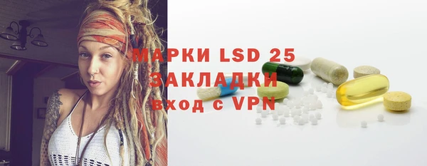 ECSTASY Волосово