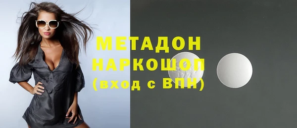 кокаин колумбия Волоколамск