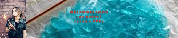 скорость mdpv Володарск
