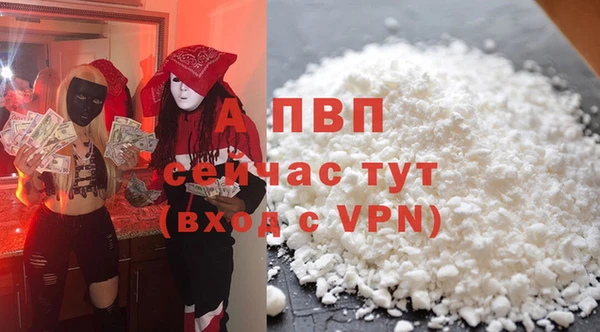 скорость mdpv Володарск