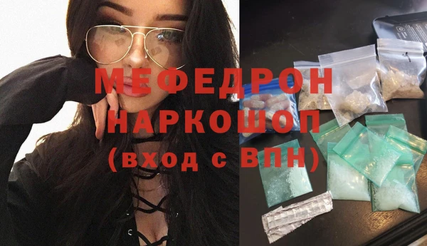 кокаин колумбия Волоколамск