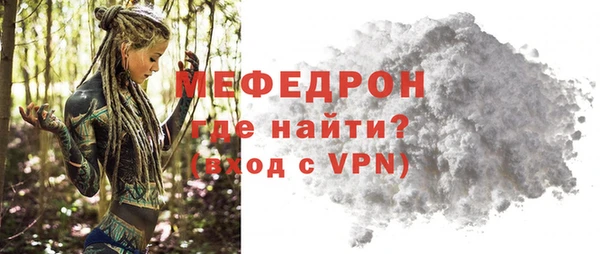 ECSTASY Волосово