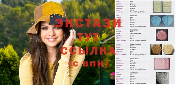 ECSTASY Волосово