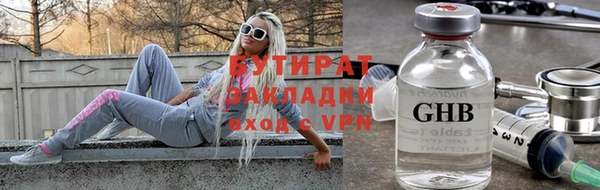стаф Верхнеуральск