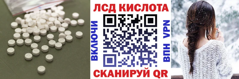 ЛСД экстази ecstasy  Избербаш 