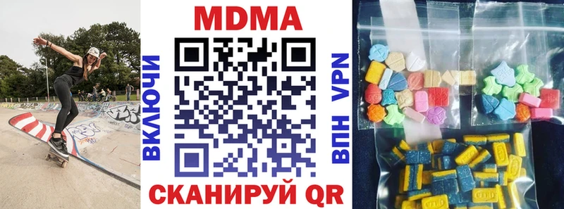МЕГА маркетплейс  Избербаш  MDMA кристаллы  даркнет сайт 