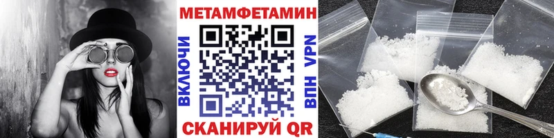 как найти закладки  Избербаш  Первитин винт 