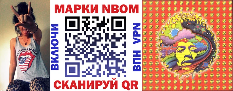 где купить   Избербаш  Наркотические марки 1,5мг 