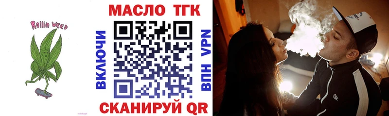 ТГК Wax  Избербаш 
